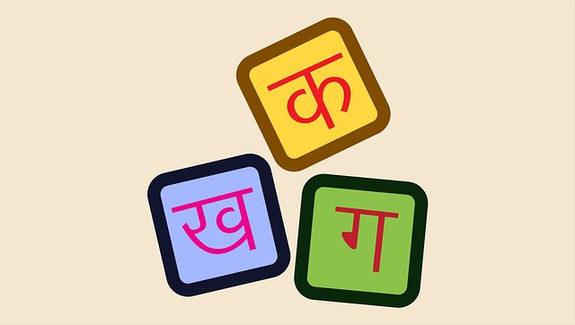 Importance of Hindi in our life
